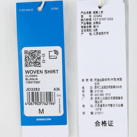 adidas Originals阿迪三叶草2024女子WOVEN SHIRT短袖衬衫JD3282