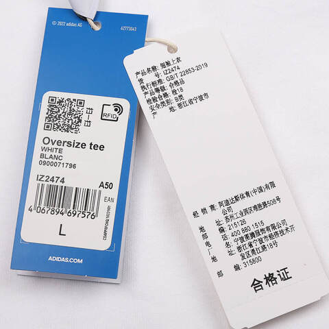 adidas Originals阿迪三叶草2025男子Oversize tee针织无领短TIZ2474