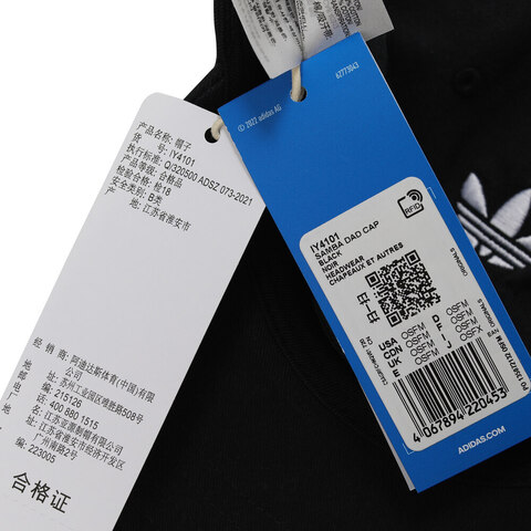 adidas Originals阿迪三叶草2024中性SAMBA DAD CAP棒球帽IY4101