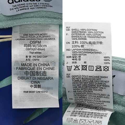 adidas Originals阿迪三叶草2024中性PE DAD CAP棒球帽IX7332