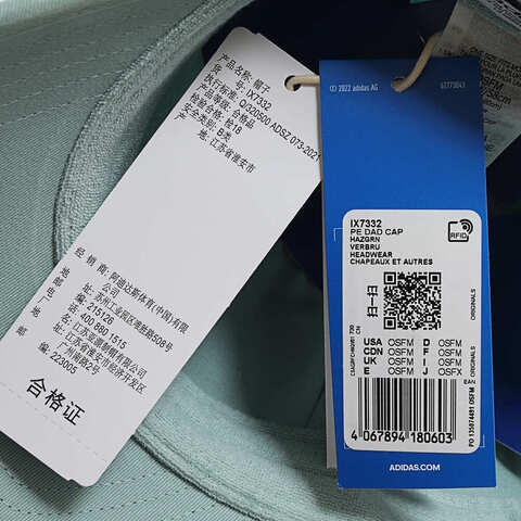 adidas Originals阿迪三叶草2024中性PE DAD CAP棒球帽IX7332