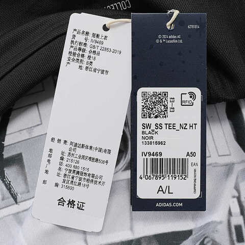 adidas originals阿迪三叶草2024男子SW_SS TEE_NZ HT圆领短TIV9469