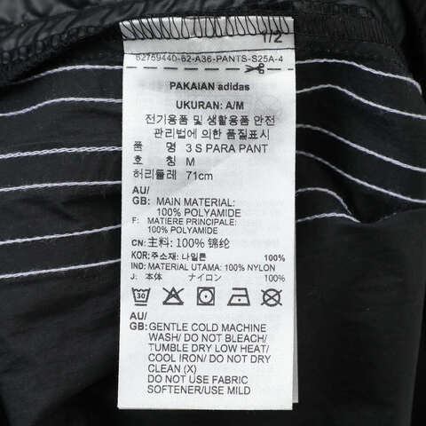 adidas Originals阿迪三叶草2025女子3 S PARA PANT梭织长裤IY7251