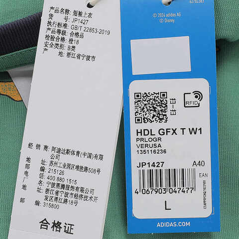 adidas Originals阿迪三叶草2024女子HDL GFX T W1圆领短TJP1427