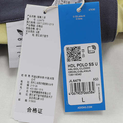 adidas originals阿迪三叶草2024中性HDL POLO SS UPOLO短TJL6479