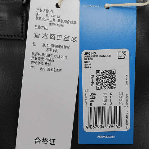 adidas originals阿迪三叶草2024女子AIRLINER HANDLE单肩包JP0143