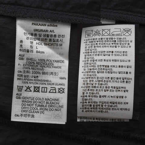 adidas Originals阿迪三叶草2024男子HDL SHORTS M梭织短裤JP1415