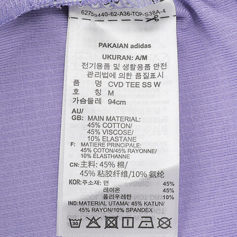 adidas Originals阿迪三叶草2024女子CVD TEE SS W圆领短TJM2708