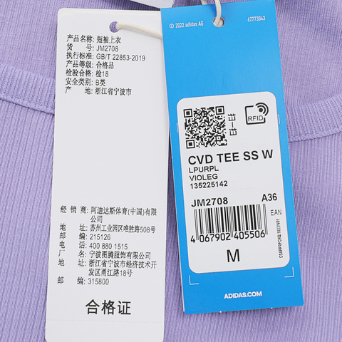 adidas Originals阿迪三叶草2024女子CVD TEE SS W圆领短TJM2708