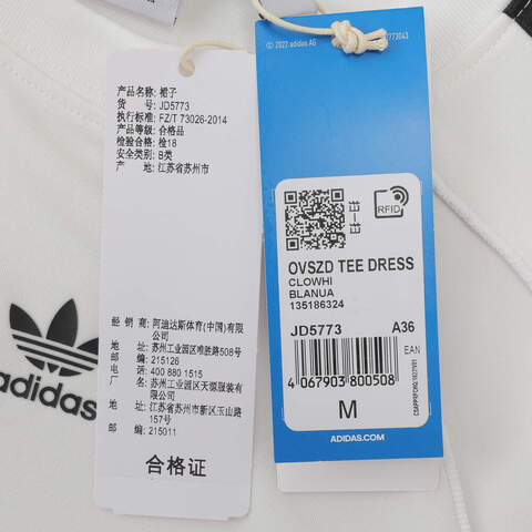 adidas Originals阿迪三叶草2024女子OVSZD TEE DRESS短袖连衣裙JD5773