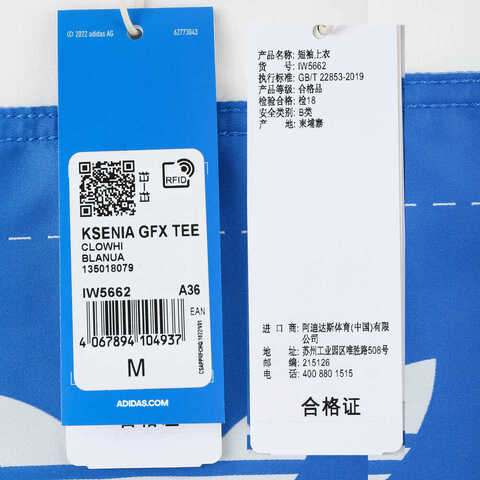 adidas Originals阿迪三叶草2024女子KSENIA GFX TEE圆领短TIW5662