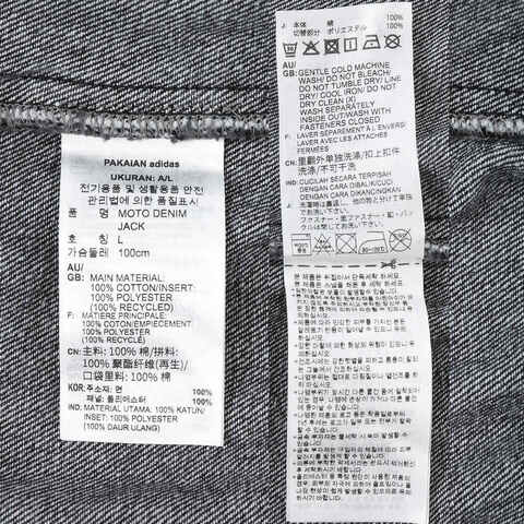 adidas Originals阿迪三叶草2024男子MOTO DENIM JACK梭织外套JN0824