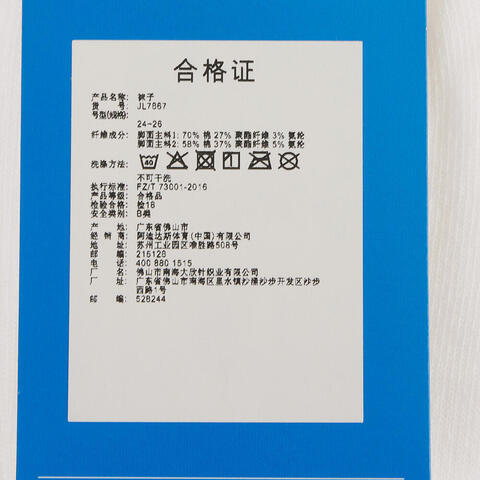 adidas Originals阿迪三叶草2025中性ORI TREF ANK 3P短袜优惠装JL7667