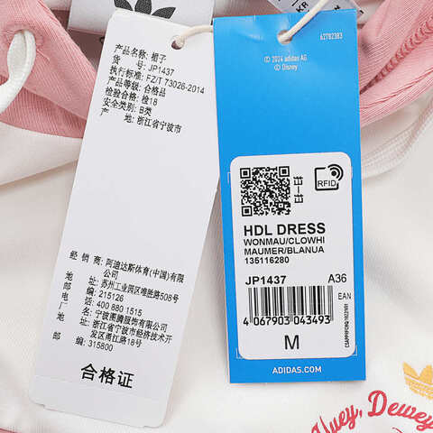 adidas Originals阿迪三叶草2024女子HDL DRESS短袖连衣裙JP1437