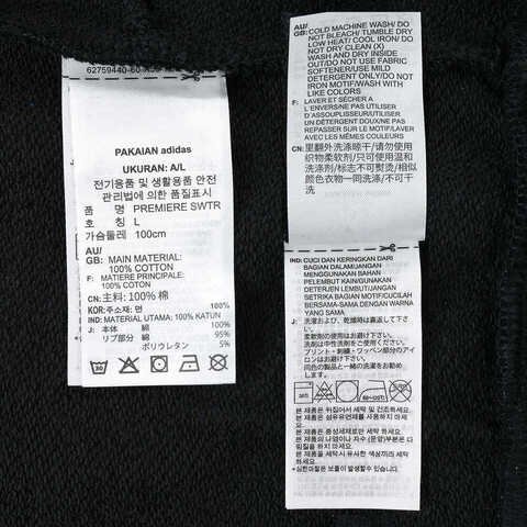 adidas Originals阿迪三叶草2024男子PREMIERE SWTR针织圆领套衫IY1613