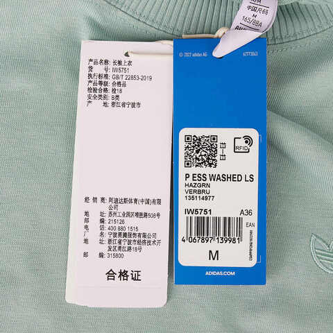 adidas Originals阿迪三叶草2024女子P ESS WASHED LS圆领长TIW5751