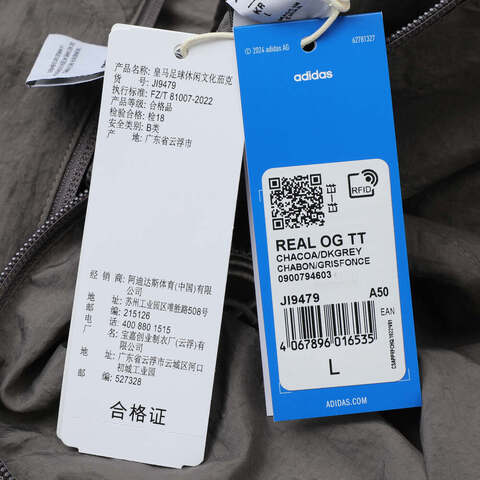 adidas Originals阿迪三叶草2025男子REAL OG TT梭织无帽外套JI9479