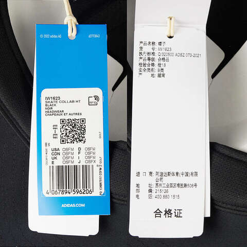 adidas originals阿迪三叶草2024中性SKATE COLLAB HT棒球帽IW1623