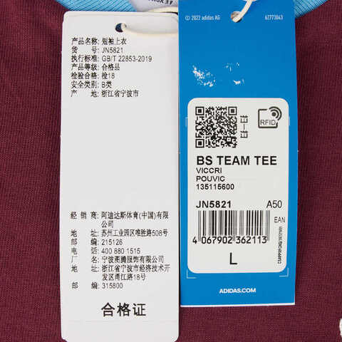 adidas Originals阿迪三叶草2024男子Y.E.S TEAM TEE圆领短TJN5821