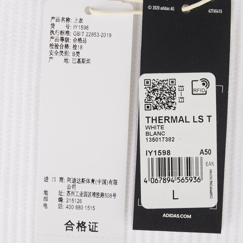 adidas Originals阿迪三叶草2024男子THERMAL LS T针织圆领套衫IY1598