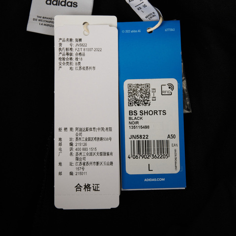 adidas originals阿迪三叶草2024男子Y.E.S SHORTS梭织短裤JN5822
