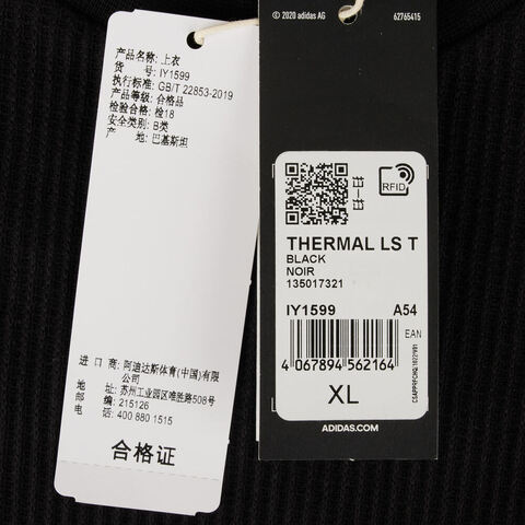 adidas Originals阿迪三叶草2024男子THERMAL LS T针织圆领套衫IY1599
