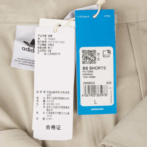 adidas originals阿迪三叶草2024男子Y.E.S SHORTS梭织短裤JN5823
