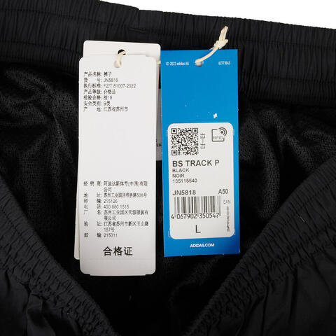 adidas originals阿迪三叶草2024男子Y.E.S TRACK P梭织长裤JN5818