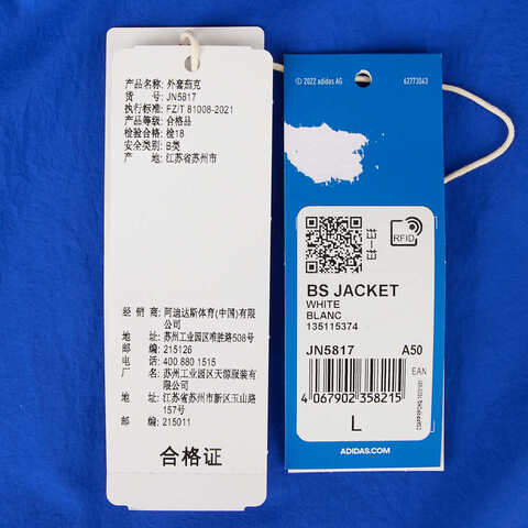 adidas Originals阿迪三叶草2024男子Y.E.S RE JACKET梭织外套JN5817