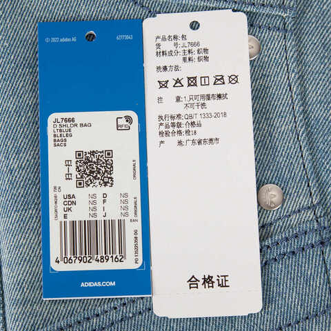 adidas Originals阿迪三叶草2024女子D SHLDR BAG单肩包JL7666