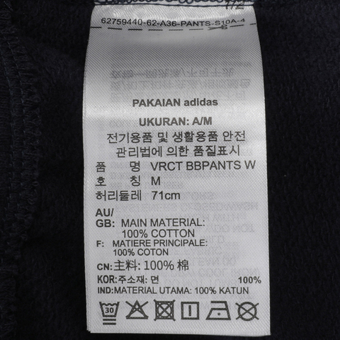 adidas Originals阿迪三叶草2024女子VRCT BBPANTS W针织长裤JD6371