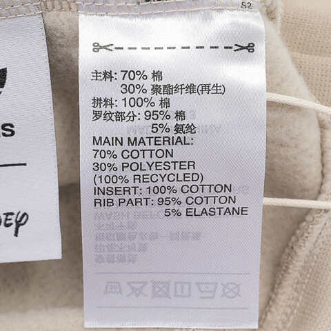 adidas originals阿迪三叶草小童2024男大童JK CD KN CREW针织圆领套衫JC6813