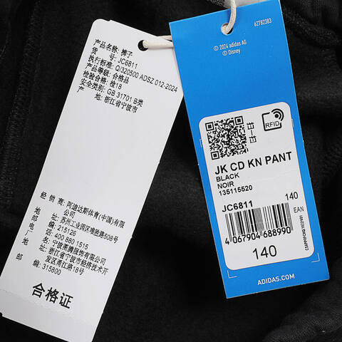 adidas Originals阿迪三叶草小童2024男大童JK CD KN PANT针织长裤JC6811