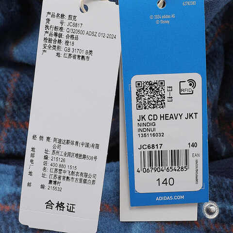 adidas Originals阿迪三叶草小童2024男大童JK CD HEAVY JKT棉服JC6817