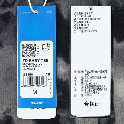 adidas Originals阿迪三叶草2024女子TD BABY TEE圆领短TIZ1859