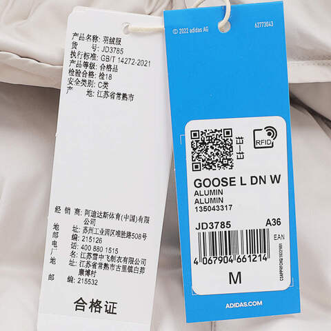 adidas Originals阿迪三叶草2024女子GOOSE L DN W羽绒服JD3785