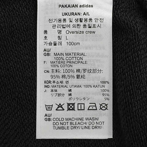 adidas Originals阿迪三叶草2025男子Oversize crew针织无帽卫衣JN9786