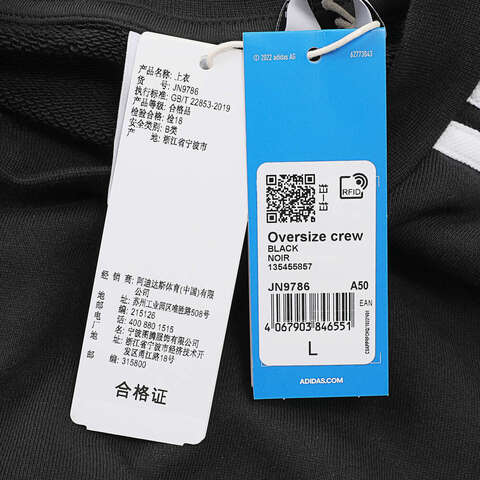 adidas Originals阿迪三叶草2025男子Oversize crew针织无帽卫衣JN9786