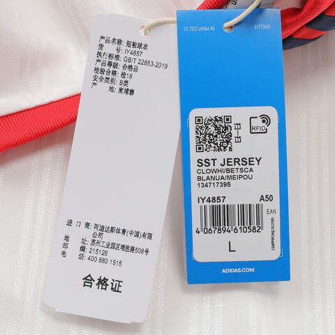 adidas Originals阿迪三叶草2024男子SST JERSEY圆领短TIY4857