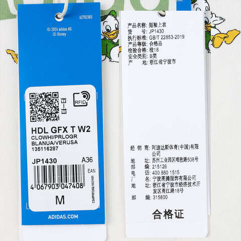 adidas Originals阿迪三叶草2024女子HDL GFX T W2圆领短TJP1430