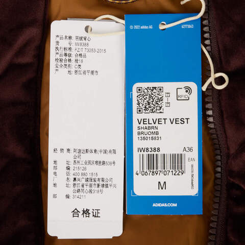 adidas Originals阿迪三叶草2024女子VELVET VEST羽绒背心IW8388