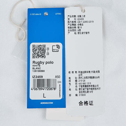 adidas Originals阿迪三叶草2025男子Rugby polo针织有领长TIZ2459