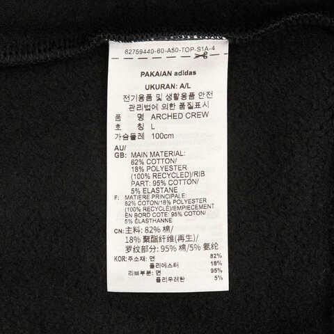 adidas Originals阿迪三叶草2024男子ARCHED CREW针织圆领套衫IY1623