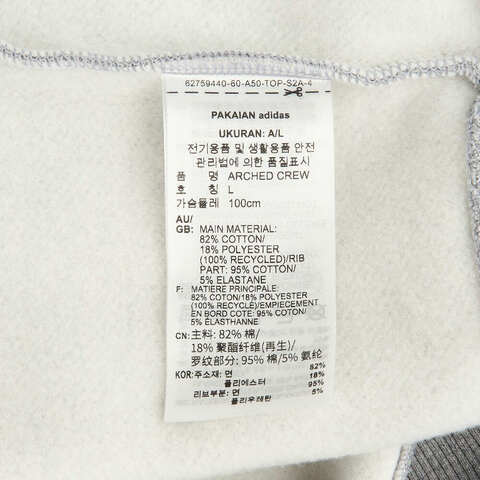 adidas Originals阿迪三叶草2024男子ARCHED CREW针织圆领套衫IY1624