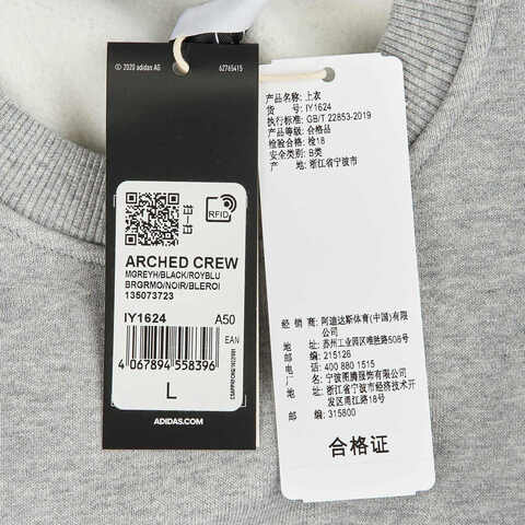 adidas Originals阿迪三叶草2024男子ARCHED CREW针织圆领套衫IY1624