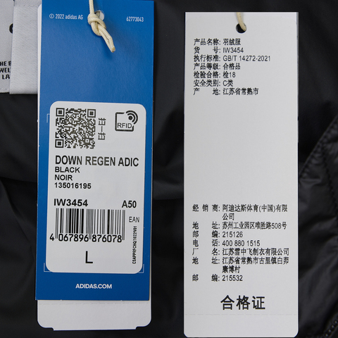 adidas Originals阿迪三叶草2024男子DOWN REGEN ADIC羽绒服IW3454