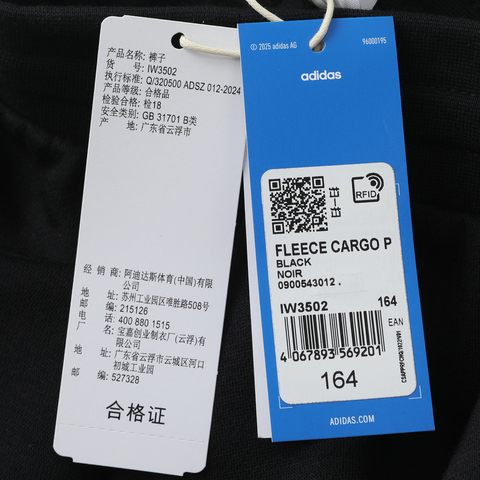 adidas Originals阿迪三叶草2025男大童FLEECE CARGO P针织长裤IW3502