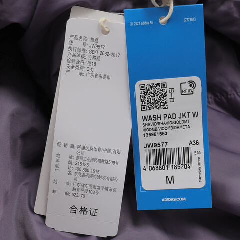 adidas Originals阿迪三叶草2024女子WASH PAD JKT W棉服JW9577