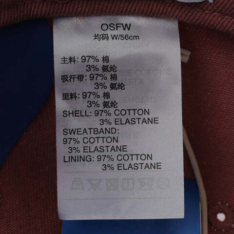 adidas Originals阿迪三叶草2024中性VRCT CAP弯沿帽JW1713