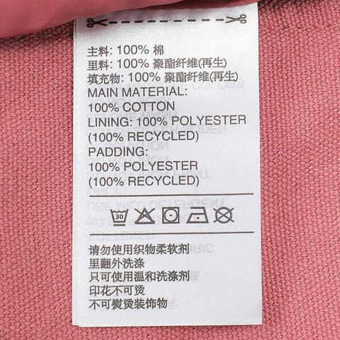 adidas Originals阿迪三叶草2024中性WASH PAD JKT U薄棉服JW9582